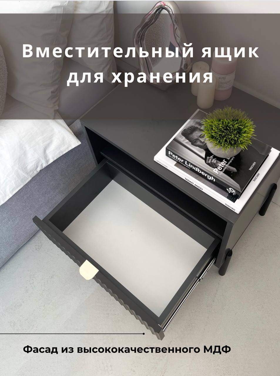 Тумба прикроватная графит