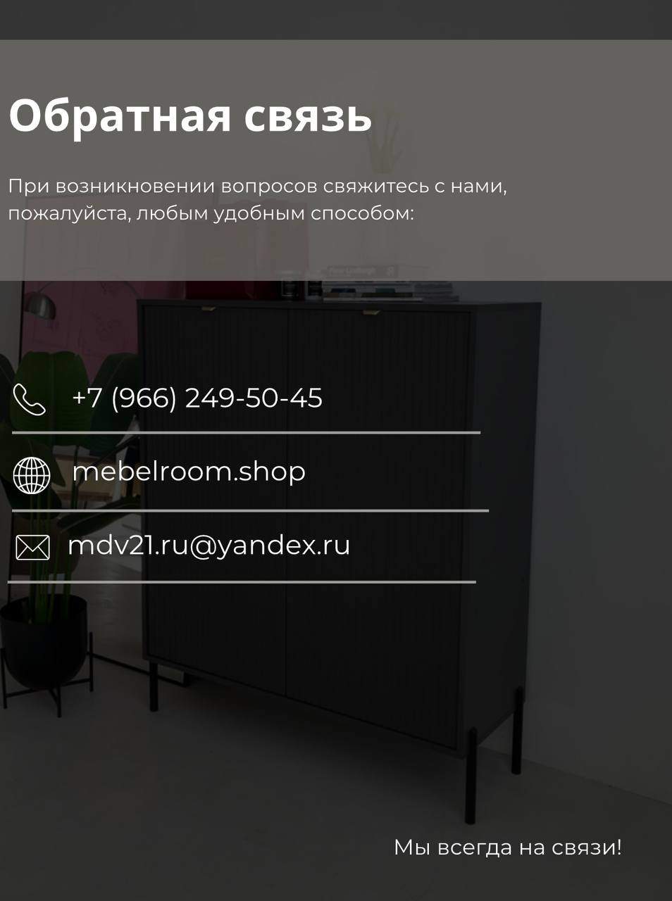 Комод двухдверный Антроцит