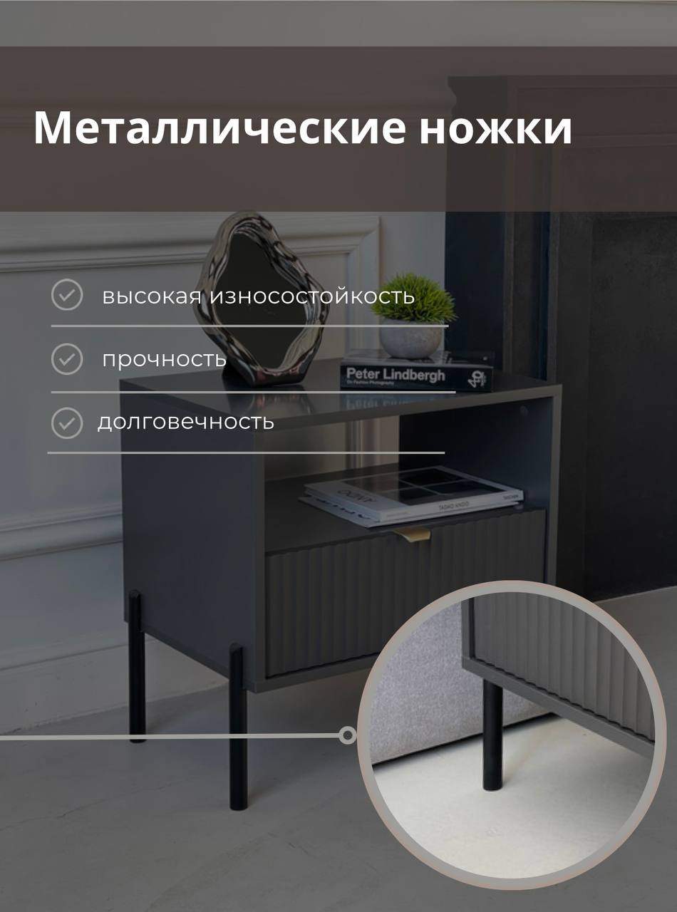 Тумба прикроватная графит