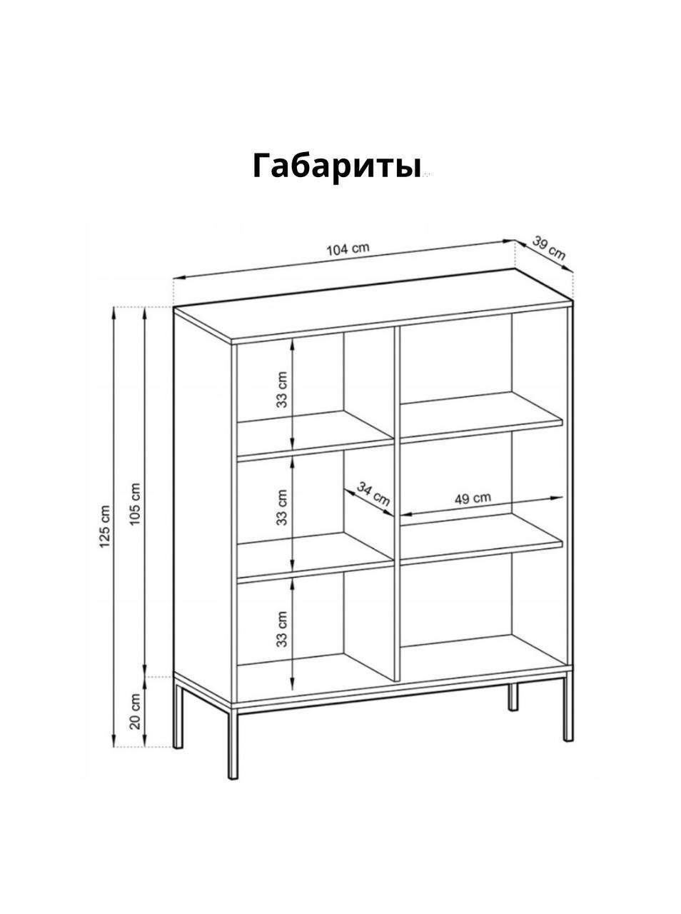 Комод двухдверный Антроцит